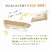 Anju Smile Baby Thick Perfect for Baby Baby Portable Mini Sururin Wet Hand and Mouth Carton Chinabi sheets x 48 Wipes, Sheets, Sururin, Prep, Gifts,