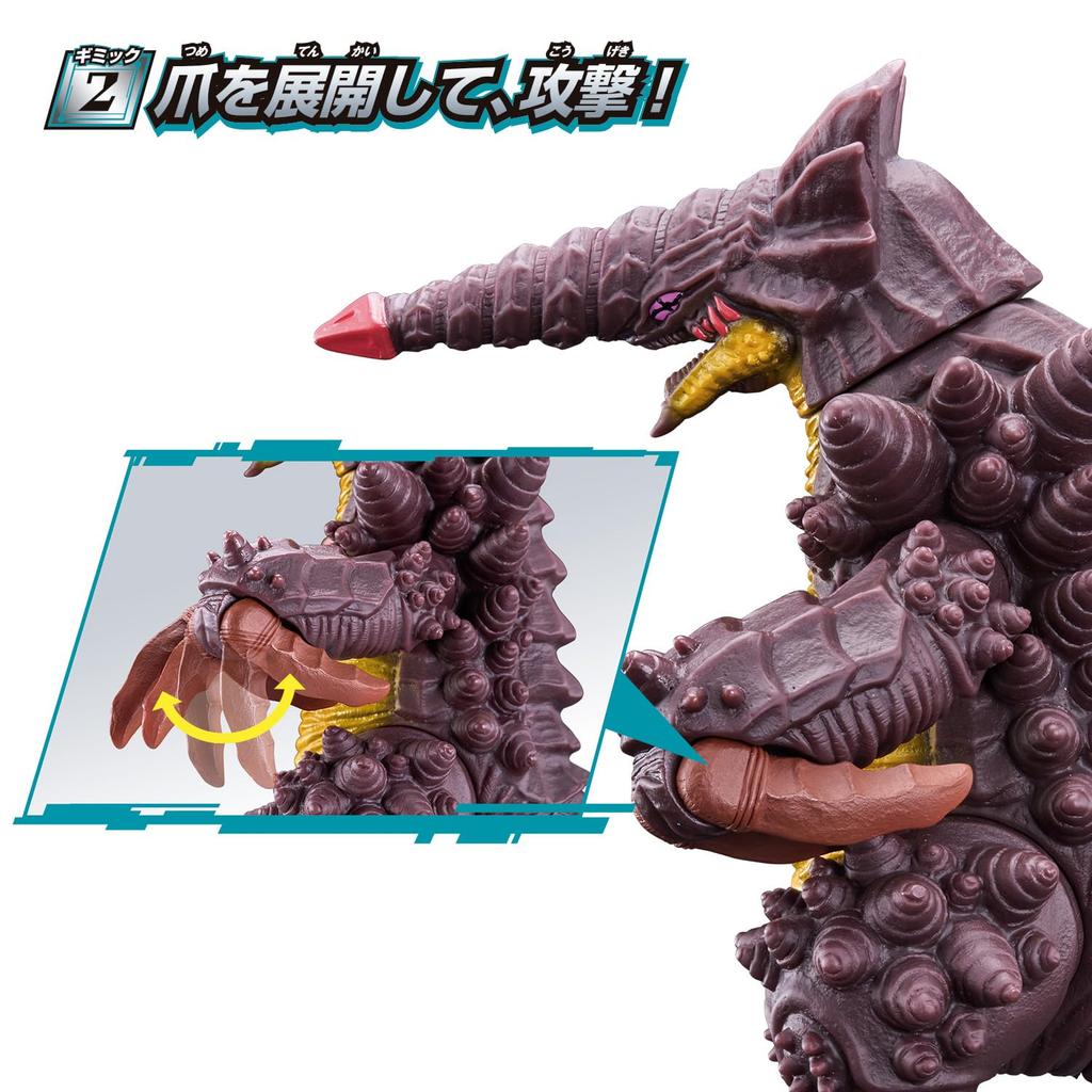 Ultraman Omega Ultra Monster Advance Grime [BANDAI]