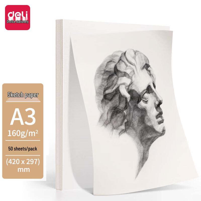 Deli 160gsm A3 Sketch Paper (50 Sheets)