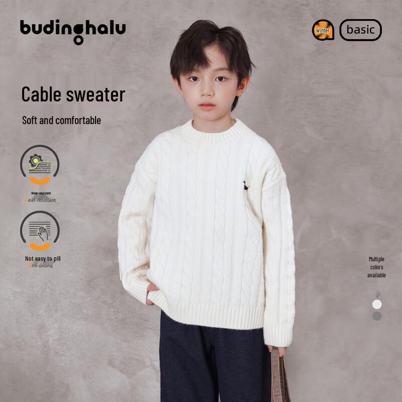 Pudding Haru Boys Embroidered Cable Knit Sweater 120