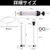 UACT Oil Extractor, Oil-Resistant Design, Engine Oil Change Manual Oil Pump, 60cm, 200ml