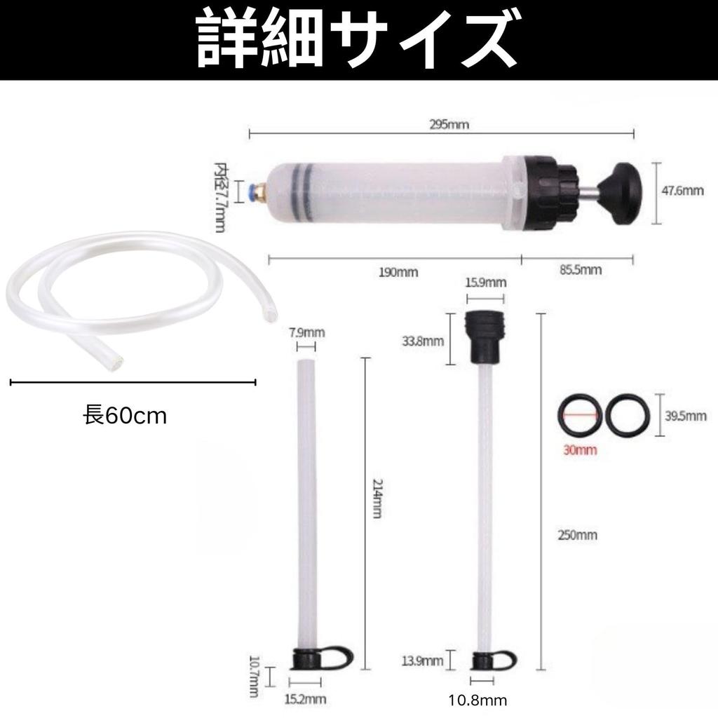 UACT Oil Extractor, Oil-Resistant Design, Engine Oil Change Manual Oil Pump, 60cm, 200ml