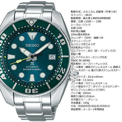 Seiko PROSPEX Divers Net Limited SZSC004 Watch Clock [Genuine Product] Men's