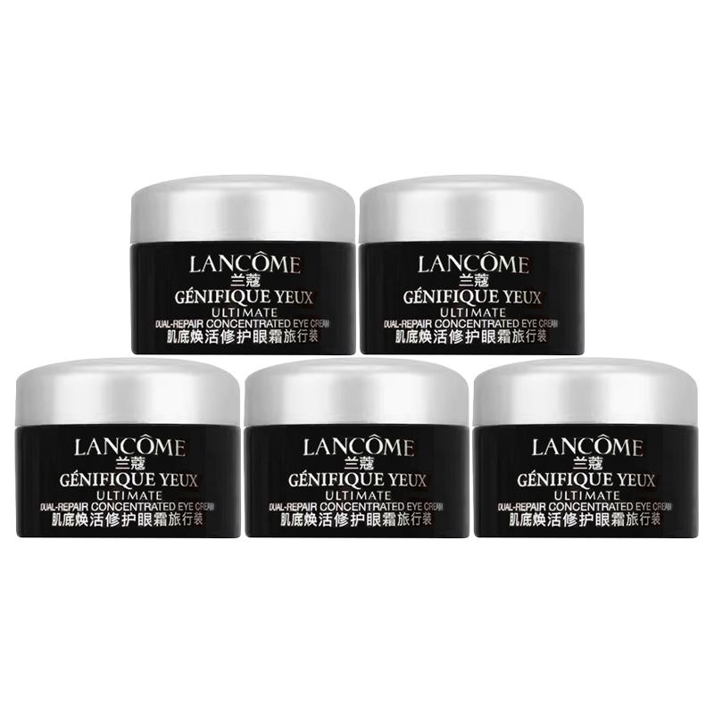Lancôme Small black bottle base eye cream trial size, moisturizing and moisturizing 5ml*5 чёрный