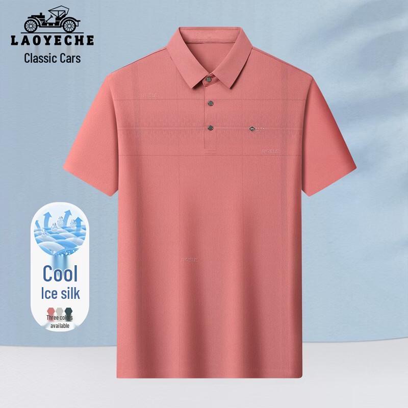 Men s Seamless Ice Silk Polo Shirt 170