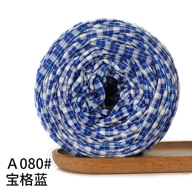 300g Large Ball Cloth Thread Handmade DIY Woven Material Handbag Storage Basket Slippers Cushion Yarn Ball Homemade Thread Ball