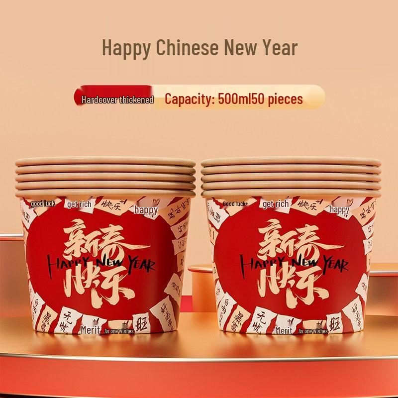 New Year Disposable Paper Bowls