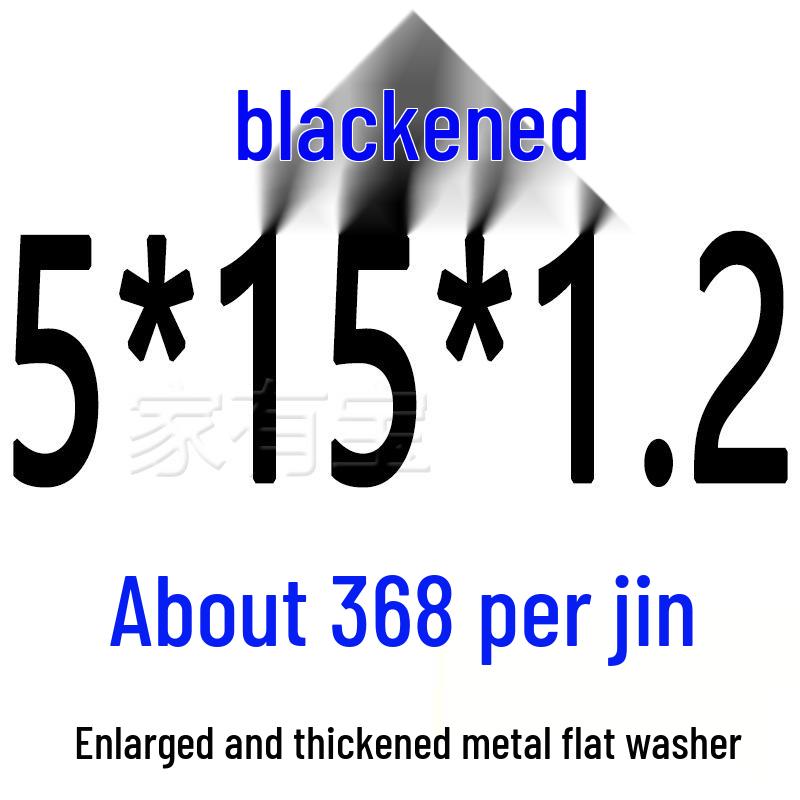 Round Blackened Thickened Metal Washer (M4-M16)
