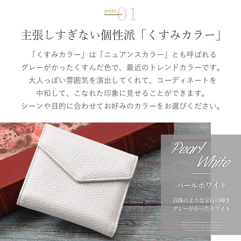 Blanc Pomme Mini Genuine Pearl Wallet, Women's Tri-fold/Bi-fold Wallet, Leather, Stylish, White, Bp-1086
