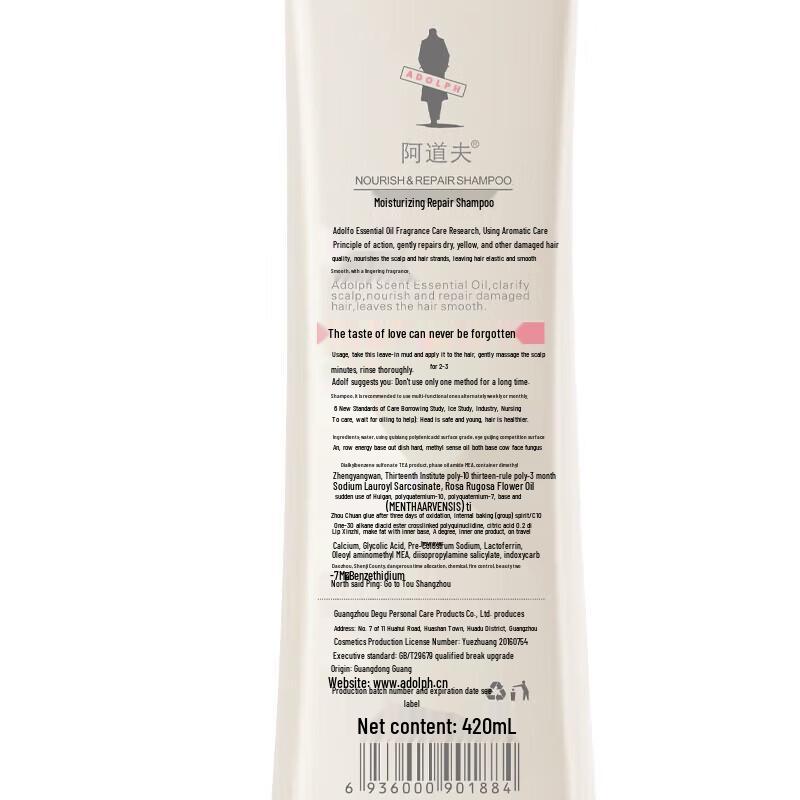 Adolph Light & Silky Shampoo & Conditioner Set