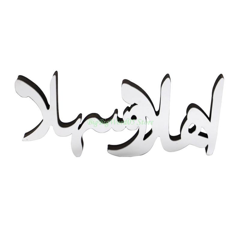 

24TE Eid Mubaras Pattern Acrylic Mirror Table Ornaments Table Decor for House Table