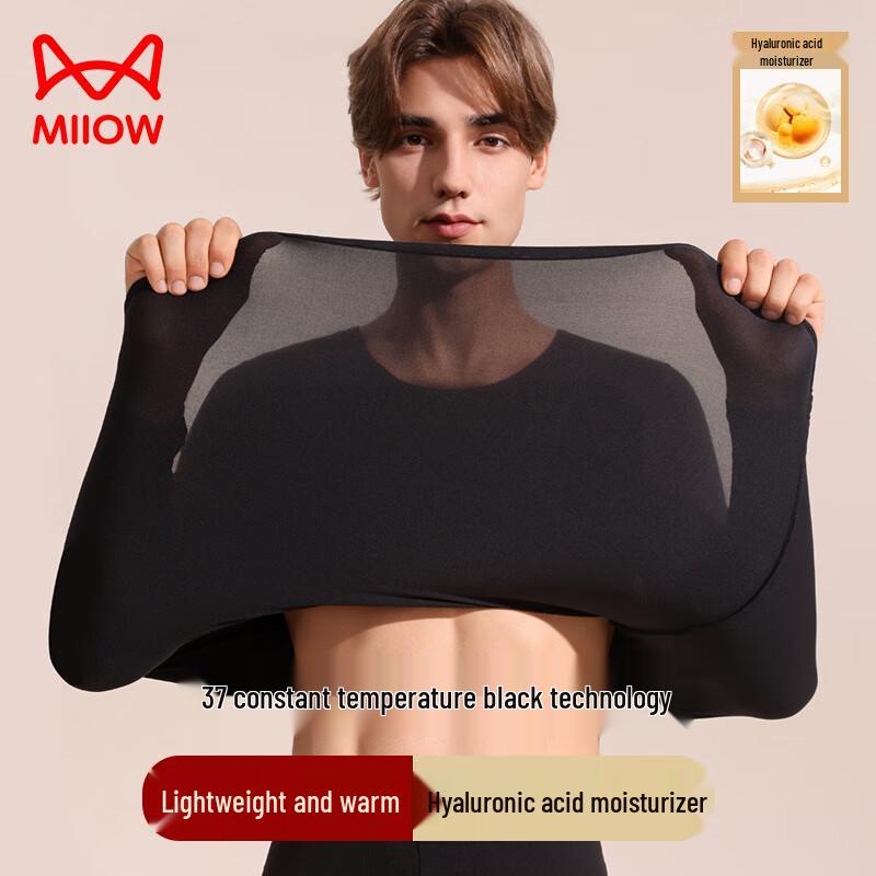 Mao Ren Men's Hyaluronic Acid Ultra-Thin Thermal Underwear Set