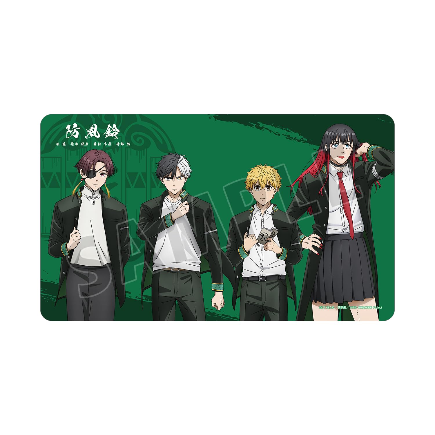 

TV Anime Wind Chime Collection Desk Mat WIND BREAKER Multi-Purpose