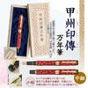 Sailor fountain pen Koshu Inden Kosakura Mittelfein 10-3051-330