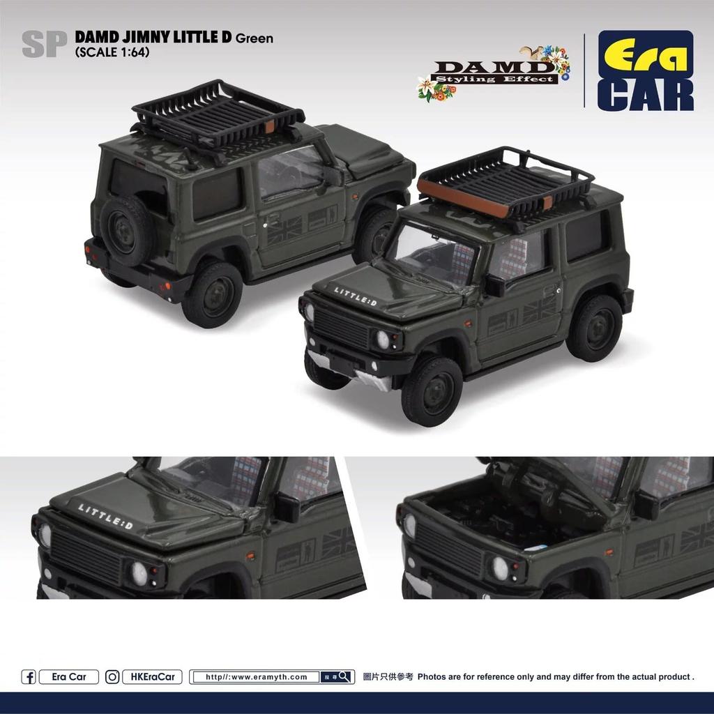 Era CAR SP DAMD Jimny Little D Green 1/64