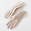 Women's Winter Warm Touchscreen Gloves