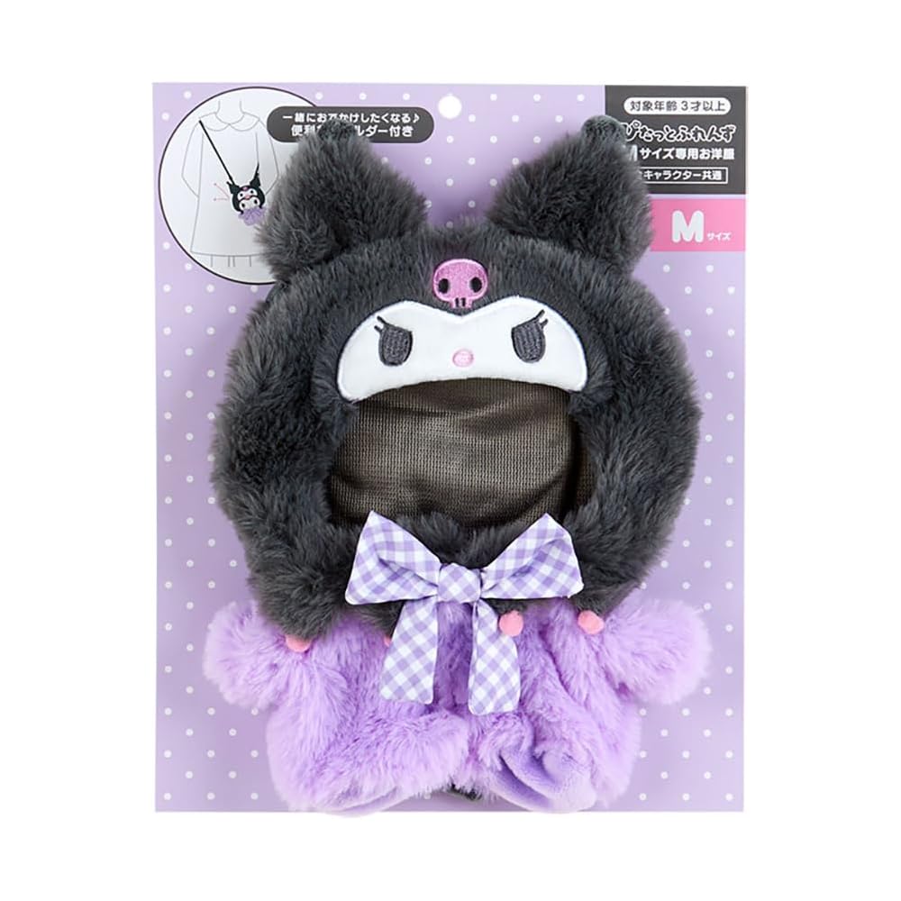 Sanrio Kuromi Character Dress-Up Shoulder Bag 22x15x1cm Adjustable Strap Cute Design