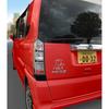Sankin Shoji Snoopy Sitting Emblem Sticker SN3253