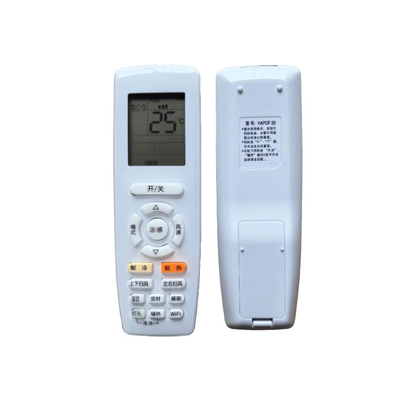 Universal Remote Control for Gree Air Conditioners