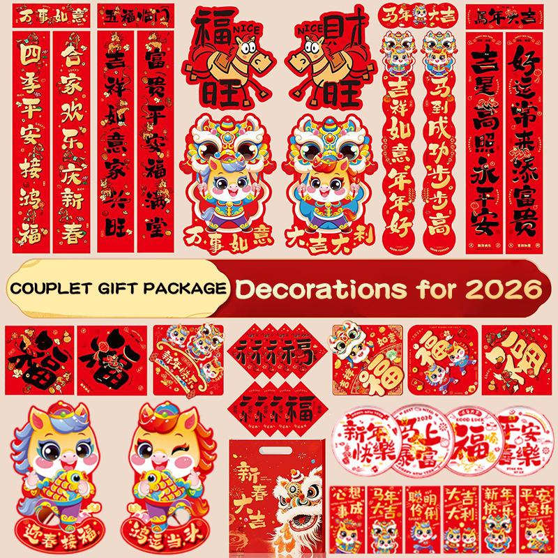 Horse Year Couplet Gift Pack Spring Festival Couplet Red Envelope Set Door Window Stickers Decor Spring Festival Supplies
