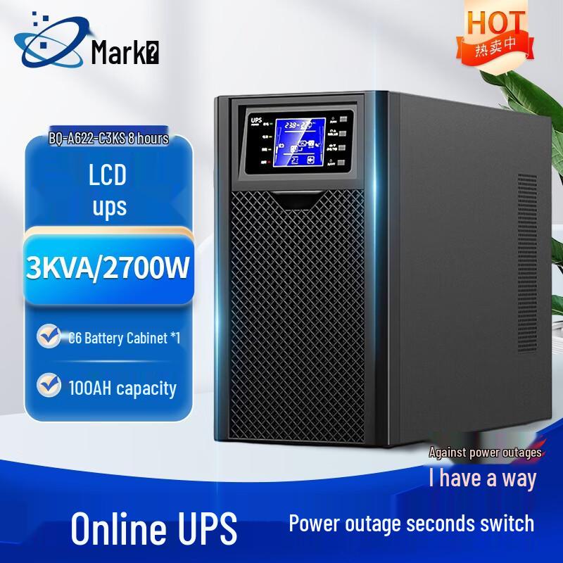 Biaoqi C3KS 3KVA/2700W UPS with 8-Hour External Battery