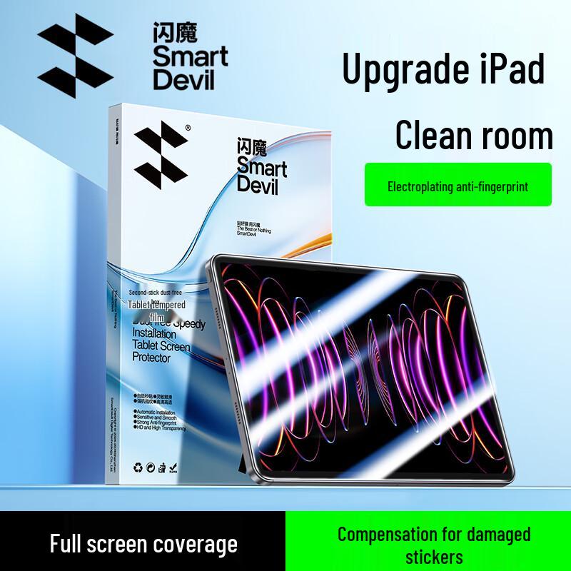 

ShineMore Tempered Glass Screen Protector for Apple iPad 10.9/11-inch