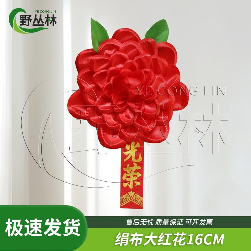 Military Retirement Commemorative Gifts  Sets