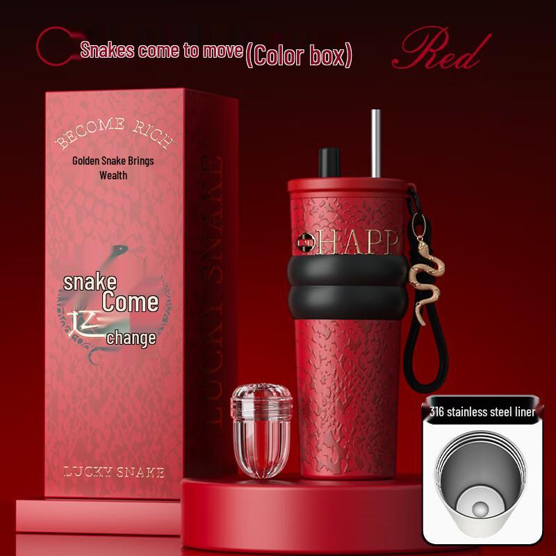Ailan Huijia DH Year of the Snake Insulated Straw Tumbler Red 316 SS Liner