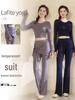 2025 Herbst/Winter Damen High Waist Gerade Bein Yoga Hose - Locker, Lässig, Schlankmachende Passform für Fitness und Sport.