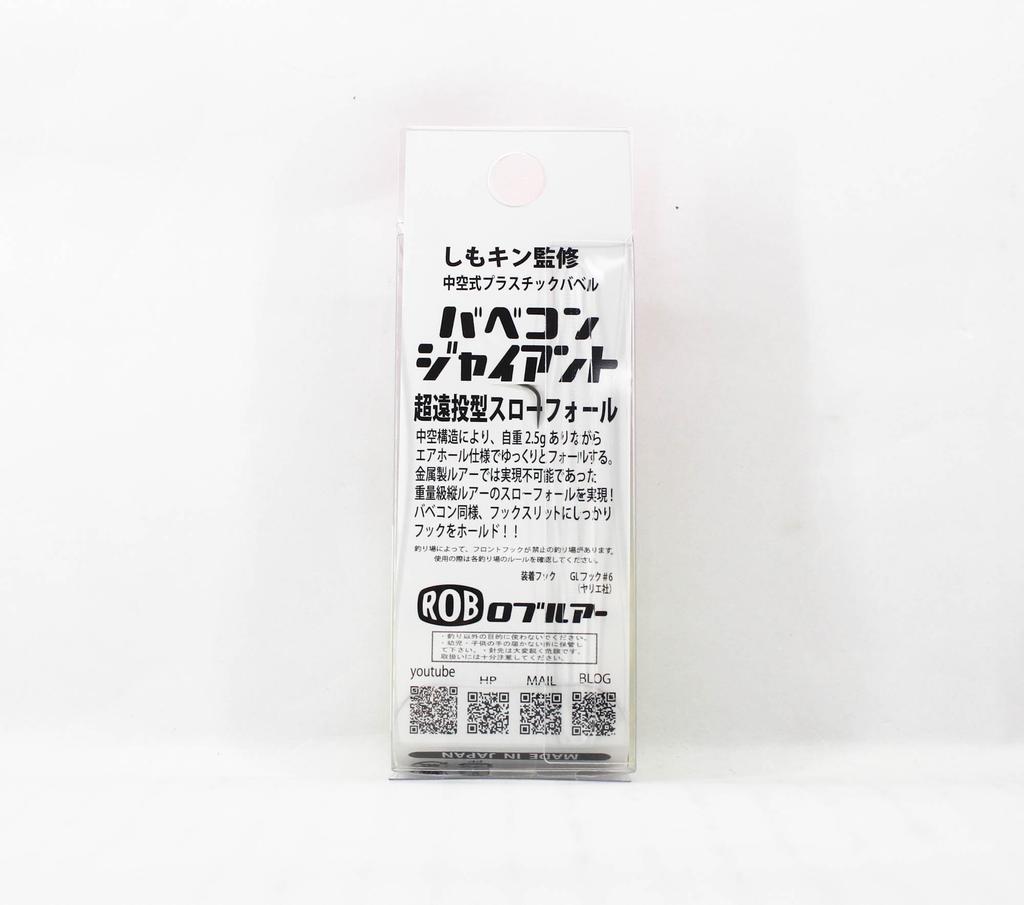 Rob Lure Babecon Giant 2.5 Grams Sinking Lure 22 (3722)