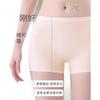 PLANDOO Safety Shorts, Anti-Exposure Women's Two-In Boxer Briefs, Silk-Like Seamless JK Skirt, Non-Curling Women's Boxer Shorts, Size M