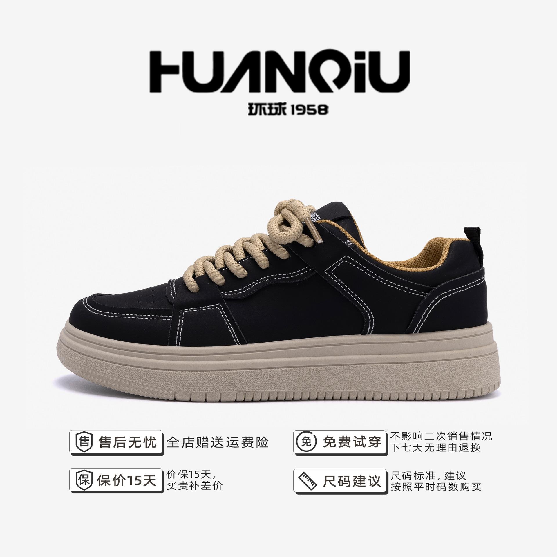 

Глобальная повседневная обувь для доски для мужчин ZHQ-ZL8963 мужская обувь тренд универсальная толстая подошва мужская увеличивающая рост белая обувь для мужчин 44 чёрный