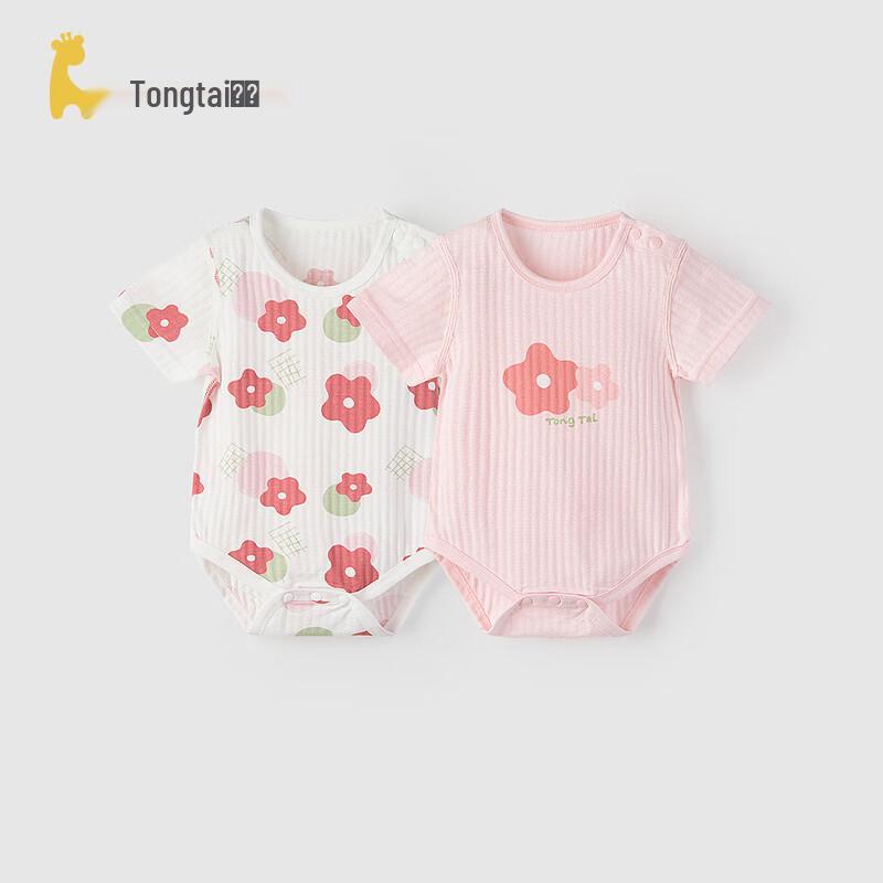 Tongtai Baby Pure Cotton Short Sleeve Bodysuit 73cm