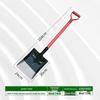 Fire Shovel