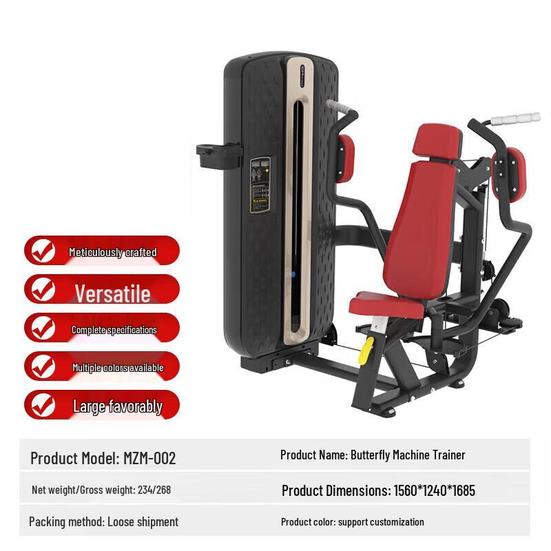 Desert Spring Commercial Strength Training Machine Series