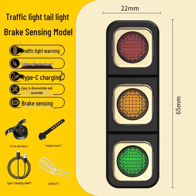 Lishi Rechargeable Bicycle Brake Sensor Taillight 65*22mm