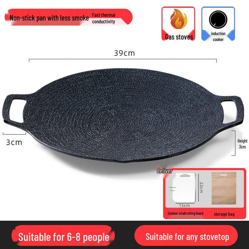 ZISIZ Outdoor Maifan Stone BBQ Grill Pan