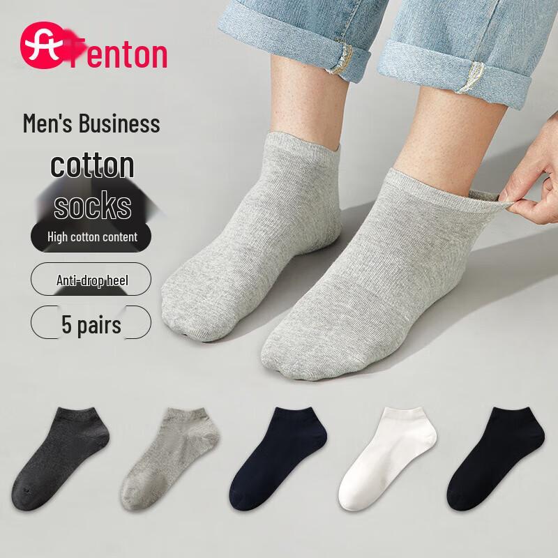 Fenteng Men s Cotton Blend Ankle Socks - 5 Pairs One Size