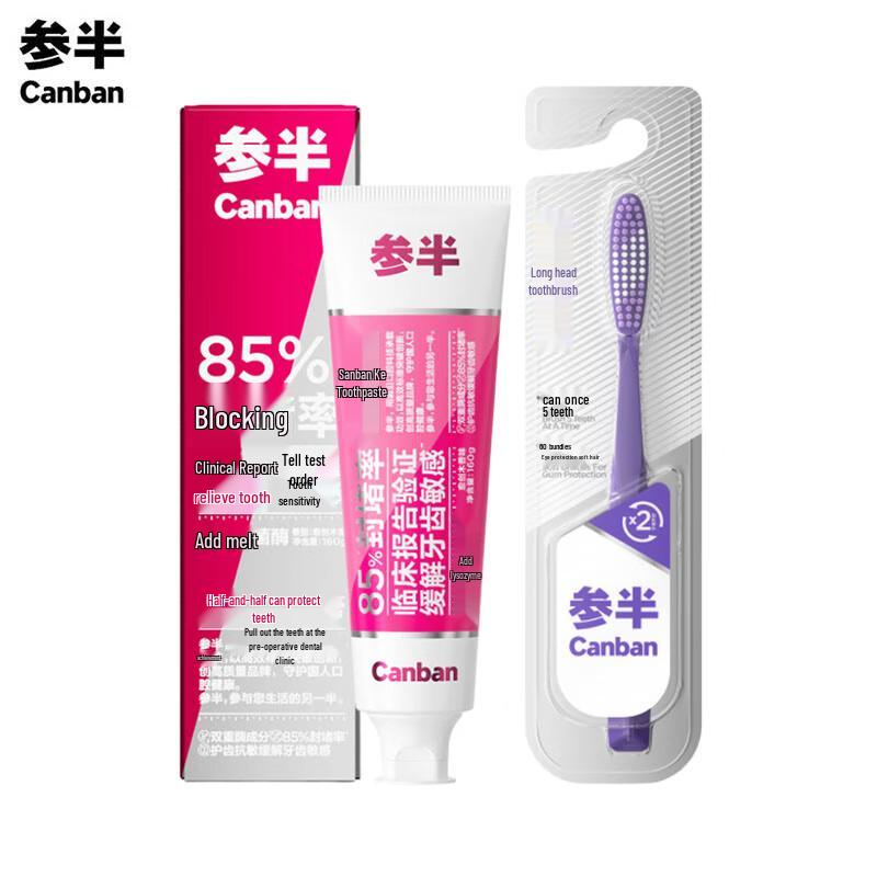 Samban Guaiac Wood Toothpaste & Toothbrush Set