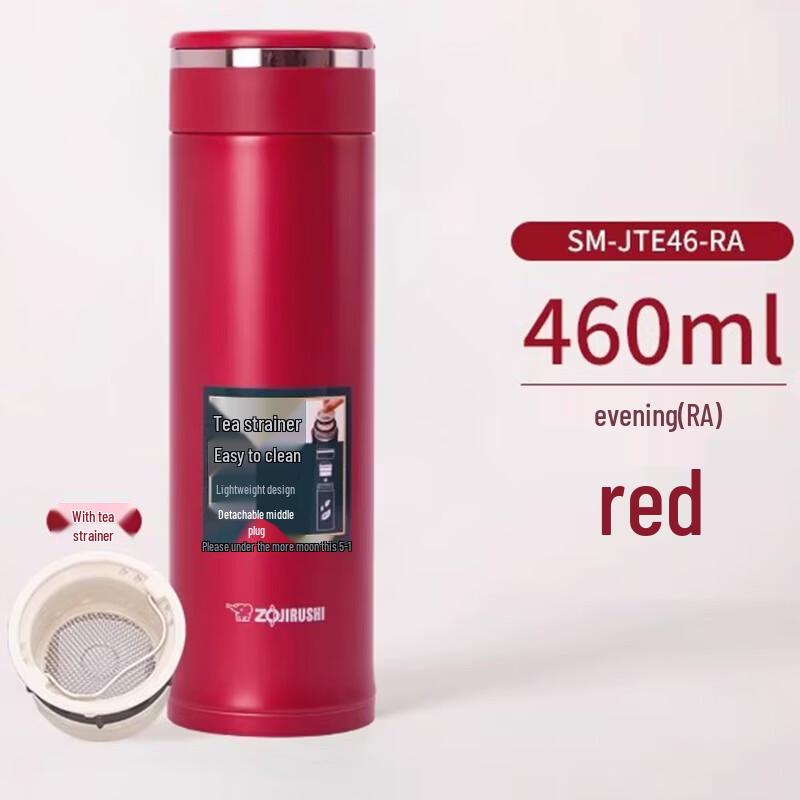 Zojirushi SM-JTE46 Portable Tea Infuser Insulated Mug 460ml