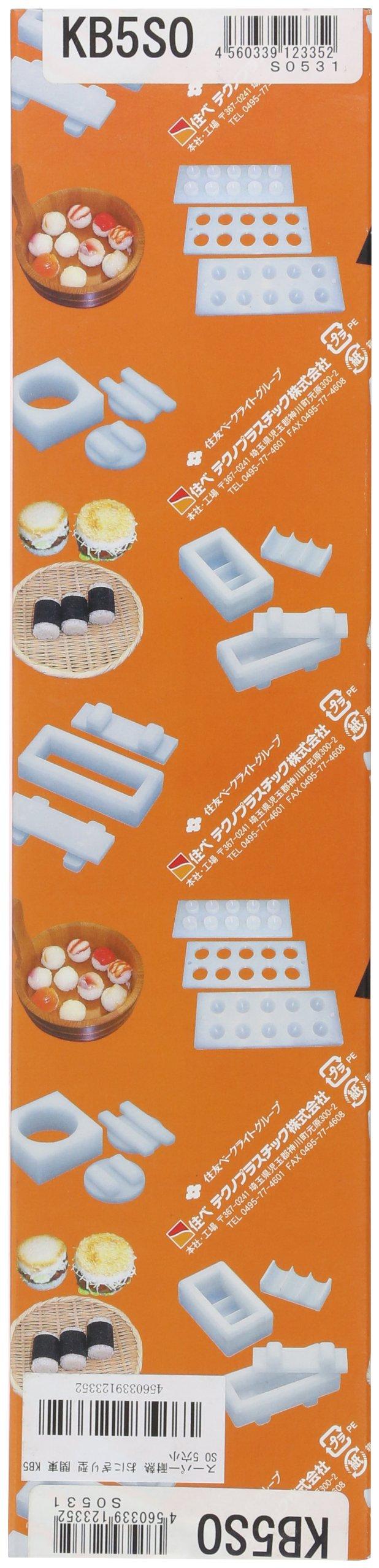 

Super rice ball mold Kanto small KB5SO heat-resistant 5-hole