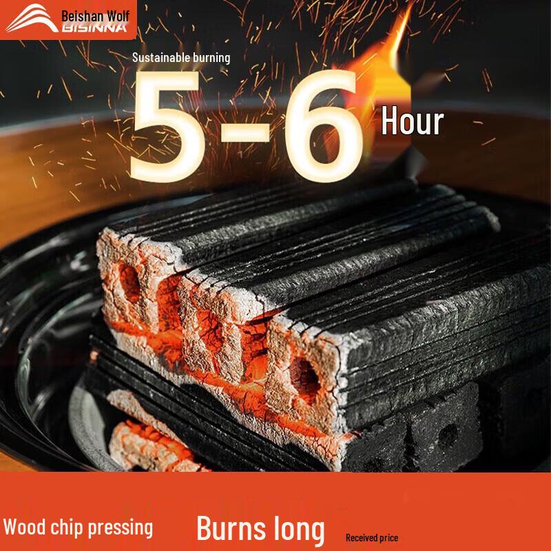 Beishanlang Smokeless BBQ Charcoal