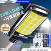 Ultra Bright Solar Integrated Street & Courtyard Light – Waterproof Outdoor Lighting with Human Motion Sensor