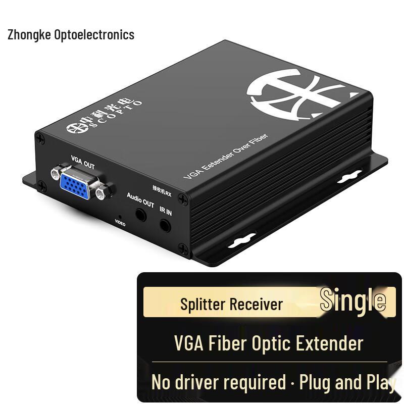 

Zhongke Optoelectronics VGA Fiber Optic Extender