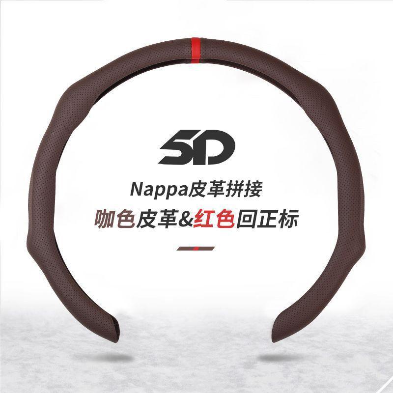 Universal 38cm Steering Wheel Cover BMW Sport Style Nappa Leather Anti-Slip Sweat Absorbent All Season