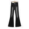 Vintage high-waisted micro-flare women's jeans with visible stitching design, front pockets, slim fit, super slimming, floor-length pants