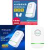Home Use Smart Power Saver With Stable Voltage For Energy Efficiency