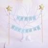 10 Set Happy Birthday Cake Decorations Glittering Glittering Star Cake Toppers Bunting Flag Banners for Boys Girls Party