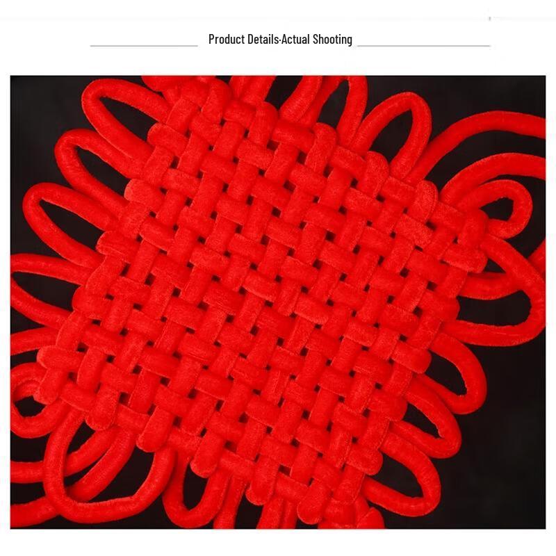 Traditional Red Chinese Knot Wall Hanging