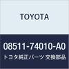 TOYOTA Genuine Parts Accessories Easy Driving Set Corner Sensor (Voice 4 Sensor (Indicator Kit) Set Item) (Sensor Kit)/Reverse Interlocking Mirror (Wh